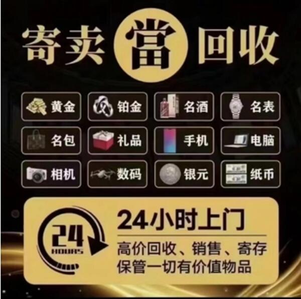 佳木斯桦川县抵押汽车